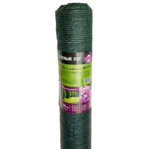 ЗЕЛЕНЫЙ ЛУГ Сетка затеняющая (55%) рулон 4×50 м ЗЛТ-55/4
