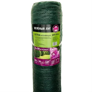 ЗЕЛЕНЫЙ ЛУГ Сетка затеняющая (55%) рулон 6×50 м ЗЛТ-55/6
