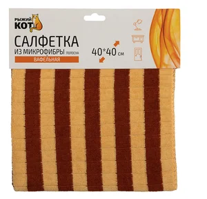Mallony Салфетка из микрофибры Полоска вафельная, размер 40*40 см. 111198-SK