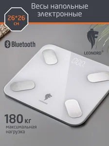 Leonord Весы напольные LE-1275 Bluetooth, LED дисп.,26*26см, 180 кг, 3 Вт. 109931-SK