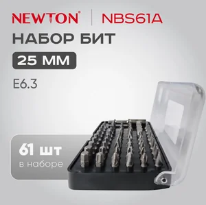 NEWTON Набор бит NBS61A