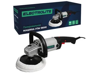 ELECTROLITE Полировальная маш. УПМ 1800 Е (1800Вт, 220В, 50Гц, брон. двиг. круг 180мм, рег. оборотов 500-8500об/мин, поддержка пост. оборотов)