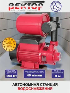 ВЕКТОР Насосная станция для воды ВСПД-2.4/380