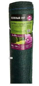 Зеленый луг Сетка затеняющая (80%) рулон 4×50 м ЗЛТ-80/4