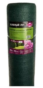 Зеленый луг Сетка затеняющая (80%) рулон 6×50 м ЗЛТ-80/6
