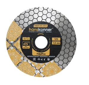 Hanskonner Алмазный диск 125x22,23x1,7x25 мм  для заусовки под 45 гр. TilePro H9021-125-22CS