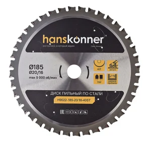 Hanskonner Пильный диск по СТАЛИ тонкий CERMET 185x20/16 мм, 40 зубьев, H9022-185-20/16-40ST