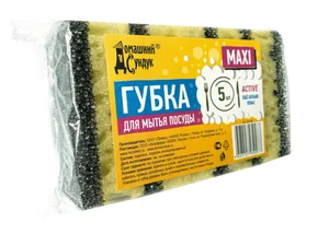Домашний Сундук Губка MAXI Active (5шт) бытовая ДС-265