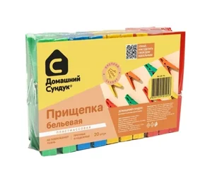 Домашний Сундук Прищепка бельевая пластмассовая 20шт/упак ДС-94