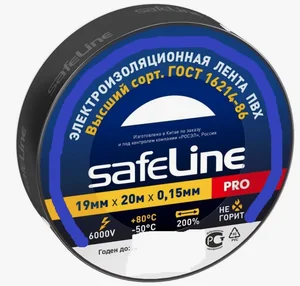 Safeline Изолента ПВХ черная 19мм 20м
