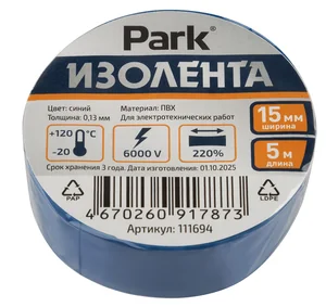 PARK Изолента ПВХ 15ммх5м, цвет синий. 111694-SK