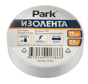 PARK Изолента ПВХ 19ммх20м, цвет белый. 111693-SK