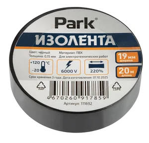 PARK Изолента ПВХ 19ммх20м, цвет черный. 111692-SK