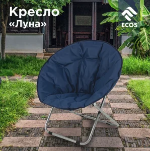 Mallony Кресло Луна цвет: синий. 103893-SK