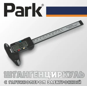 Park Штангенциркуль с глубиномером электронный. 104929-SK