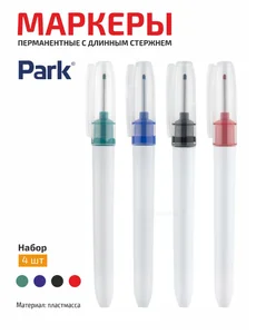 Park Набор маркеров перманентных с длинным стержнем, 4 шт. 109862-SK