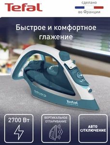 Tefal Утюг FV5772E0
