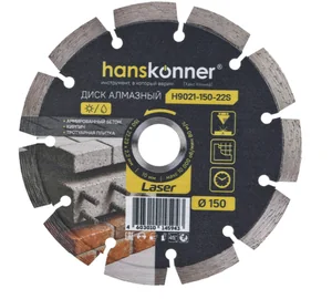 Hanskonner Алмазный диск 150x22,23x2,2x10 мм Laser H9021-150-22S