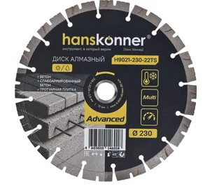 Hanskonner Алмазный диск 230x22,23x2,6x12 мм Advanced H9021-230-22TS
