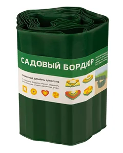PARK Бордюр для газонов, грядок H=20 cm, L=9 m зеленый. 256012-SK