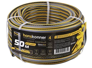 Hanskonner Шланг д/воды 1/2" 50м, ж+черн, СПЕЦ АРМИР. 4 слойн. HK3015-24-12-50