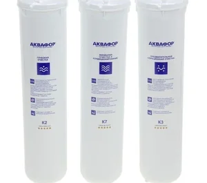 АКВАФОР Комплект сменных картриджей (3шт.) К3 К2 К7