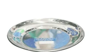 КМК Тарелка 26 см. МН 172