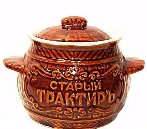 DELTA Горшочек для запекания ТРАКТИР 0,7л. СЛ 547