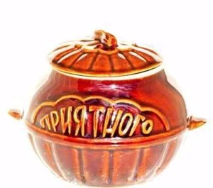 DELTA Горшочек для запекания ПРИЯТНОГО АППЕТИТА 0,5л. СЛ 506