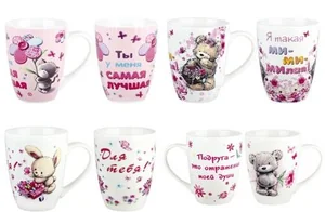 КОРАЛЛ Кружка 340мл. Для Подружки H8-1/870100