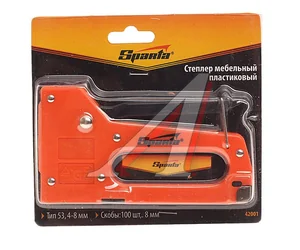 Sparta Степлер мебельный пластиковый со скобами 42001