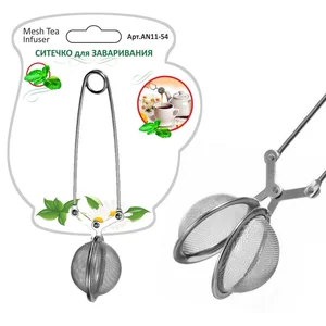 РЕТРО Ситечко для чая Шарик AN 11 54