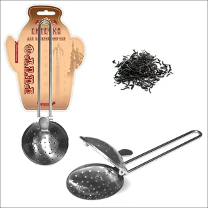 РЕТРО Ситечко для чая AN 57 69