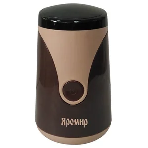 ЯРОМИР Кофемолка ЯР 502 коричневая с бежевым