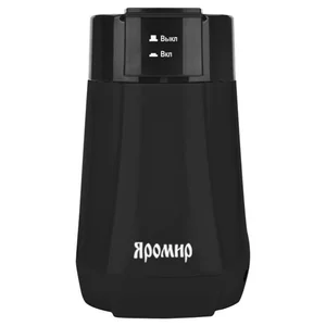 ЯРОМИР Кофемолка ЯР 501 черная