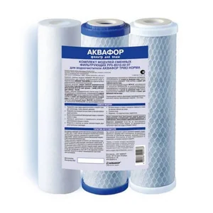 АКВАФОР Комплект сменных картриджей (3шт.) РР5-В510-02-07