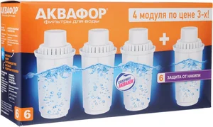 АКВАФОР Набор картриджей В-100/ 6 (4шт.)