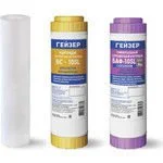 Гейзер Комплект сменных картриджей С-2 (Гейзер-Стандарт для жесткой воды)