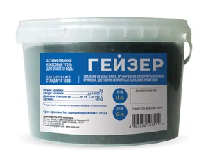 ГЕЙЗЕР Сменная засыпка для картриджа КУ - 10BB