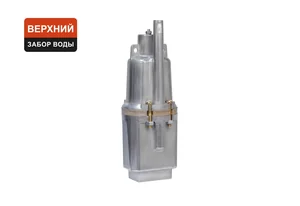 Парма Насос погружной вибрационный НВ-1