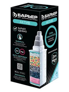 БАРЬЕР Картридж Барьер Актив Сила иммунитета