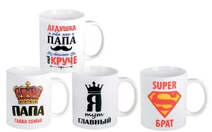 КОРАЛЛ Кружка 340 мл. Мужская MMF23-4