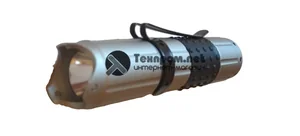 HARDEN Фонарик в алюминиевом корпусе 30 люмен 660708