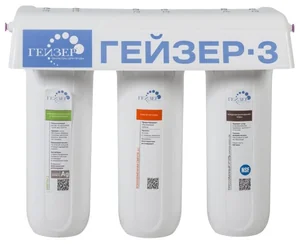 ГЕЙЗЕР Фильтр Гейзер 3 ИВС Люкс (Стандарт)