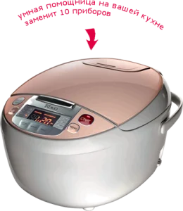 Scarlett Мультиварка IS-MC412S01