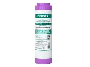 ГЕЙЗЕР Картридж БАФ - BB10 (РУС)