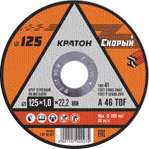 Кратон Круг отрезной по металлу Скорый 125х1.6х22.2 мм A46TBF