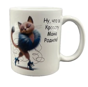 Maghsoud Кружка 330 мл. Кошка- красотка UG000553