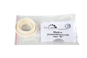 ГЕЙЗЕР Муфта уплотнительная тип Б