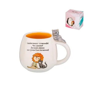 КОРАЛЛ Кружка 320мл.Будь счастливой 420-064